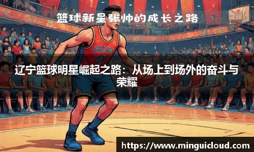 百姓彩票