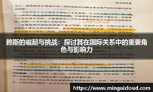 百姓彩票官网