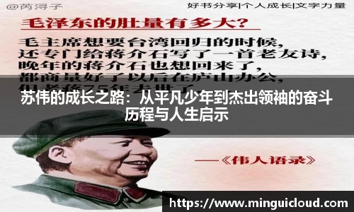 百姓彩票